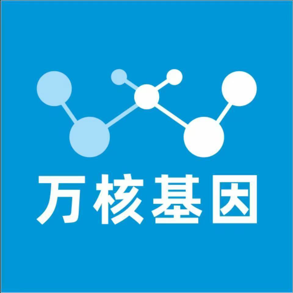 石家庄赵县万核亲子鉴定咨询处